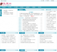 ��ʺ��20.dgqjj.com