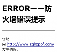 �й���ױƷ������zghzppf.com