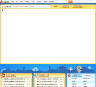 ���洫˵�ٷ���վaoqi.abab.com