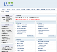 ���� uasp.net