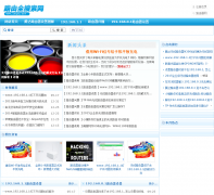 ·��ȫ������lyqss.net