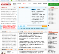 ��̨163xingtai163.com