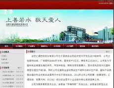 ��ͨ�ع�www.conver.com.cn