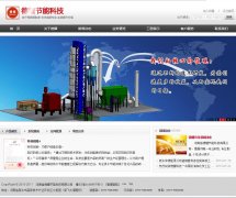 ��ҫ�Ƽ�www.deyaochina.com