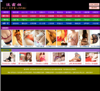 �������²���ҩ���豸���޹�˾hbbttw.com