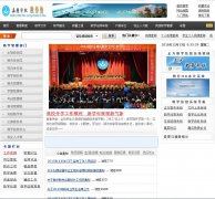 ��ӦѧԺ������Ϣ��jwc.jyu.edu.cn