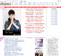  �й���������������news.yule.com.cn