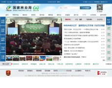 ������ҵ��www.forestry.gov.cn