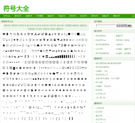 ������Ŵ�ȫfhdq.net