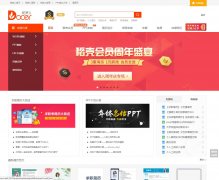 ���Ƕ�www.docer.com