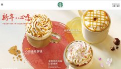�ǰͿ��й�starbucks.com.cn