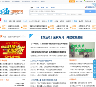 ����������jy510.com