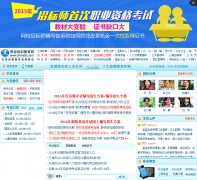 ְҵ��ѵ������chinatat.com