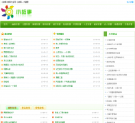 С����xigushi.com