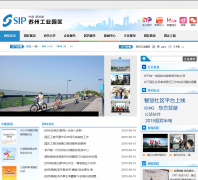 ���ݹ�ҵ԰��sipac.gov.cn