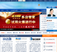 Hishop�̳�ϵͳhishop.com.cn