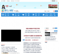 ��Ѷ��������hn.qq.com