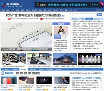 �����й�qudong.com