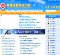 ����ʡ��������Ժeeafj.cn