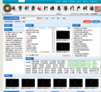 Ԫ�������� china95.net