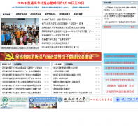 �Ĵ�������scedu.net