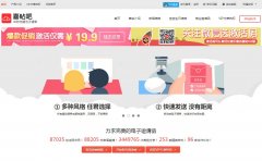 ϲ���ɵ������www.xitieba.com