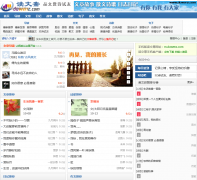 ��������duwenz.com