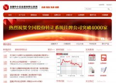 ���������www.neeq.com.cn