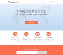 ���ʿ�ݲ�ѯƽ̨www.trackingmore.com