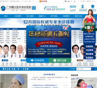 ���������������ҽԺgzsg.cn