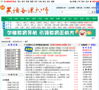 Ӣ�ﱸ�δ�ʦen.eywedu.net