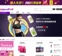 ��һ��������Ʒ�̳�ziyimall.com