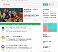 �ѹ�΢������weixin.sogou.com