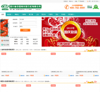 �Ĵ�ʡ�й��������������޹�˾jutuw.com