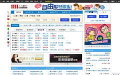 1111��������1111.com.tw