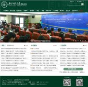 ����ʦ����ѧ�麣��Уbnuz.edu.cn