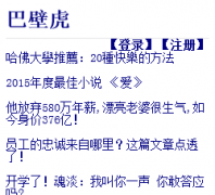 �ͱڻ�babihu.com