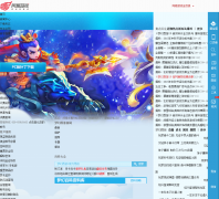 ���λ�����2���ٷ���վxyq.163.com