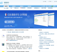 ŷ·�ʵ� eudic.net