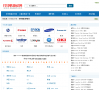 ��ӡ��������dyjqd.com