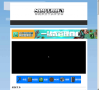 Minecraft���ķ���վsecretmine.net