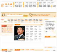 ������uname.cn