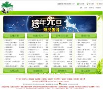 ������ѧ��my.jjwxc.net