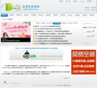 �����Դ����freehao123.com