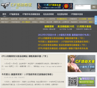 cf�ר��cfhuodong.com