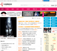 �й��赸��chinadance.cn