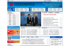 ֤���www.csrc.gov.cn