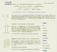 ���ﲩ����ѵ��ldbj.com