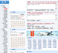 ���߷���tran.httpcn.com