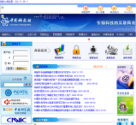 �Ƽ���cstnet.cn